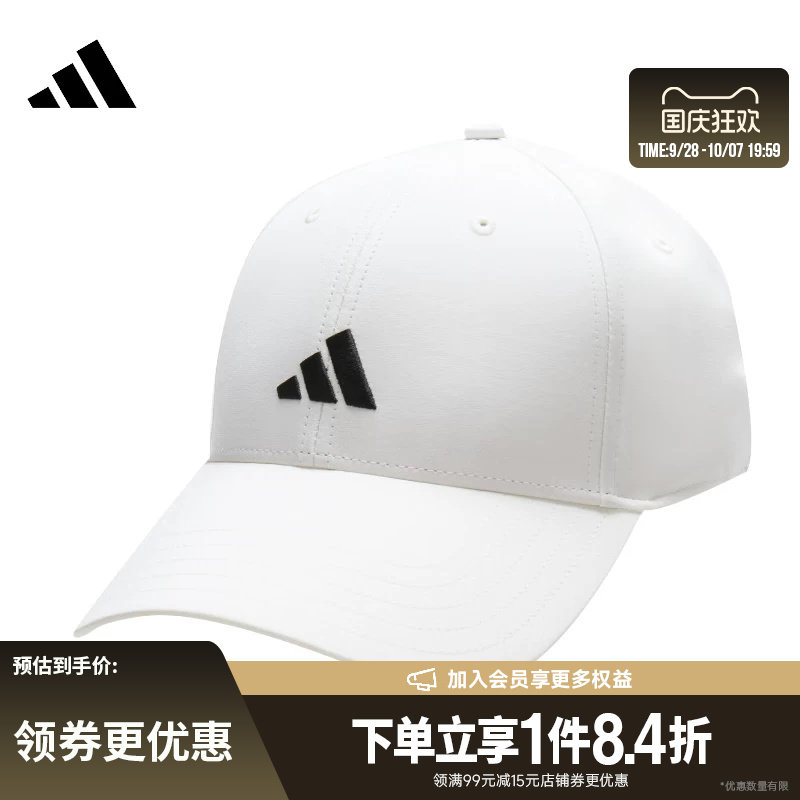 阿迪达斯运动休闲帽子