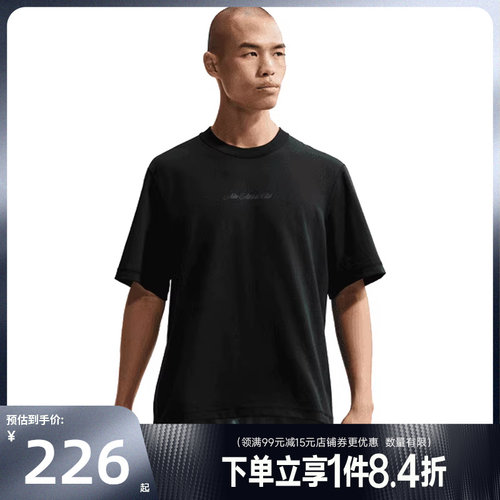 nike耐克运动训练休闲T恤