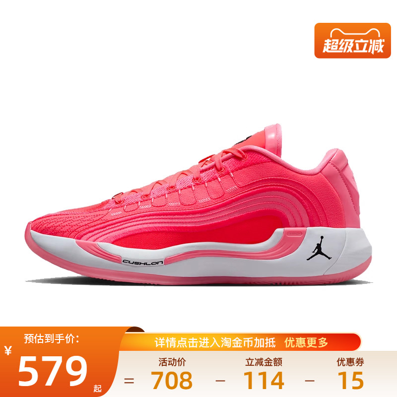 nike耐克冬季男鞋东契奇4代运动鞋场上实战篮球鞋HF0824-600