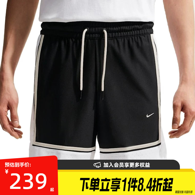 盛世长运nike耐克夏季男子篮球运动休闲五分裤短裤IF1590-010