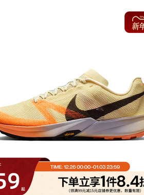 nike耐克新年款男鞋TERRA KIGER 10运动鞋训练跑步鞋FV3929-701