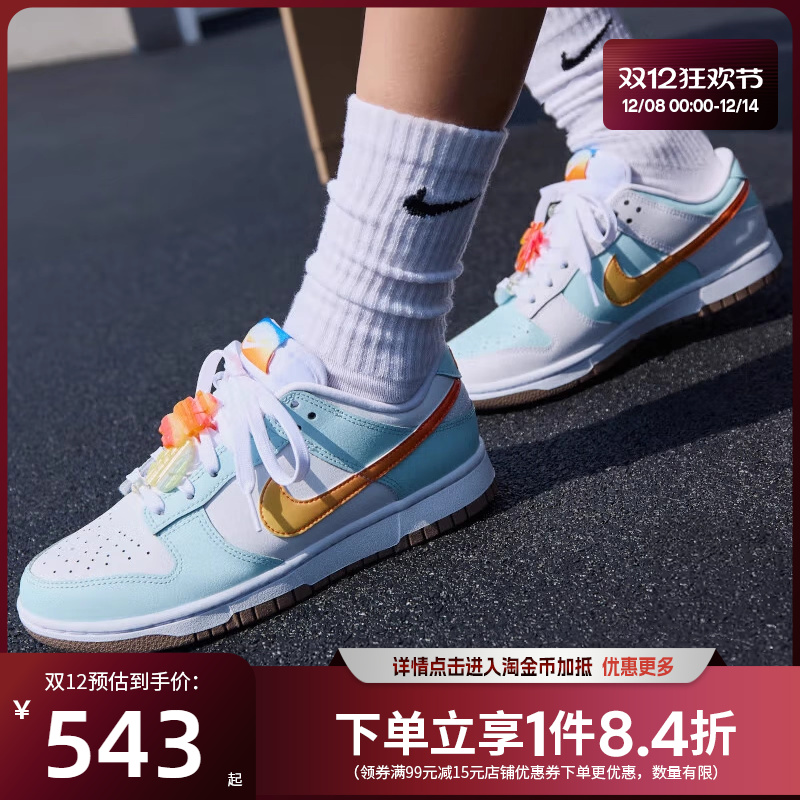 耐克女子运动鞋休闲鞋