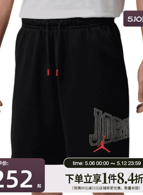 盛世长运nike耐克夏季男子JORDAN运动休闲五分裤短裤IR1867-010