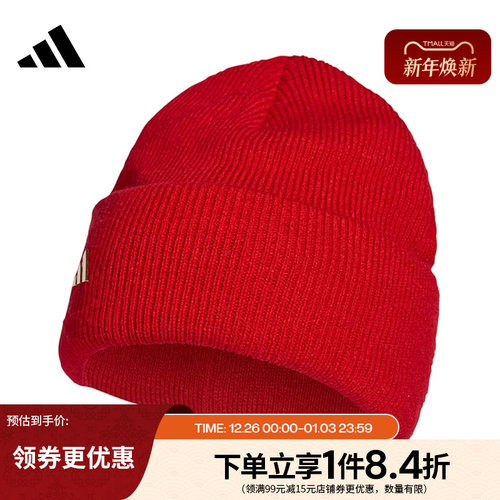 阿迪达斯运动休闲帽子