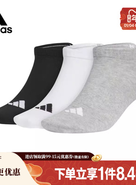 盛世长运阿迪达斯男女袜运动袜袜休闲袜袜子JC9266
