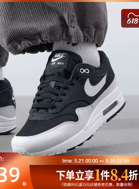 盛世长运nike耐克男鞋AIR MAX 1 ESS运动鞋训练跑步鞋FZ5808-007