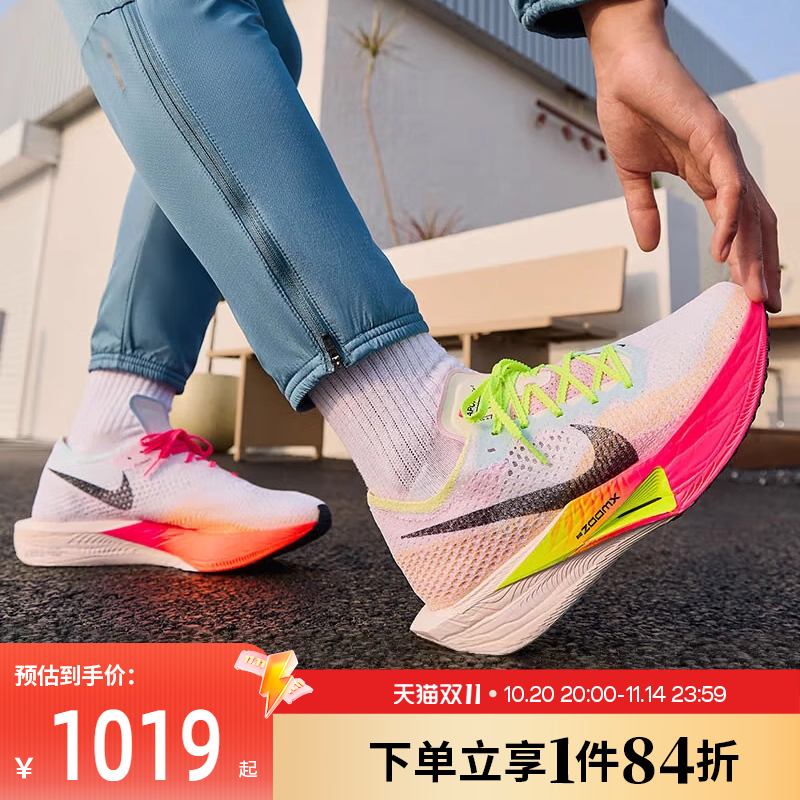 nike耐克运动训练跑步鞋