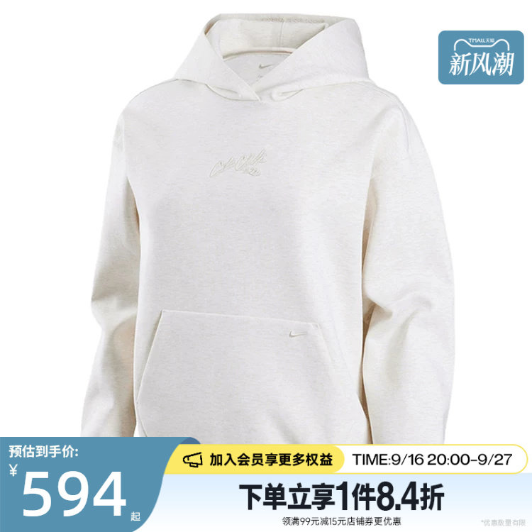 nike耐克运动休闲卫衣