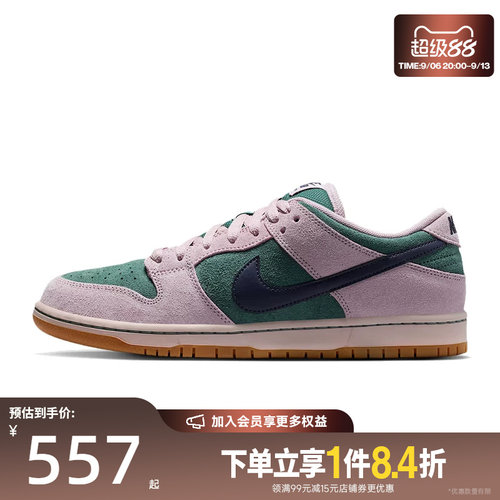 nike耐克运动鞋休闲鞋