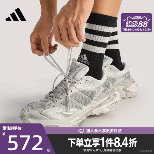 阿迪达斯运动训练跑步鞋