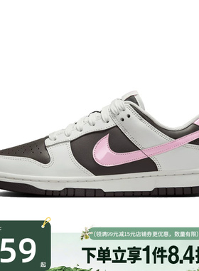 盛世长运nike耐克夏季女鞋DUNK运动鞋休闲鞋板鞋IB8510-100