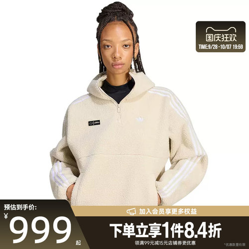 阿迪达斯运动休闲卫衣