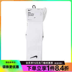 HQ8510 100 男女运动休闲袜子两双装 盛世长运nike耐克夏季