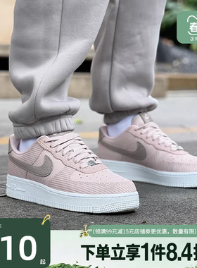 盛世长运nike耐克春季女鞋AF1空军一号休闲板鞋IM6533-602