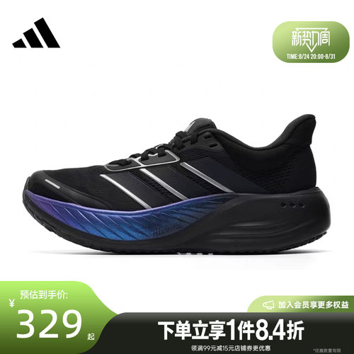 阿迪达斯运动训练跑步鞋