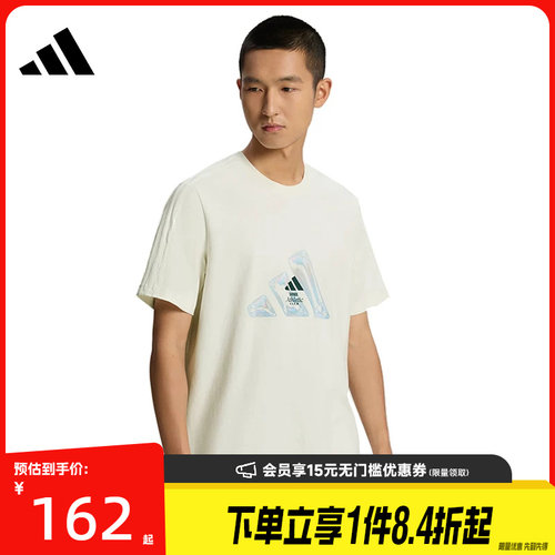 阿迪达斯运动训练休闲T恤