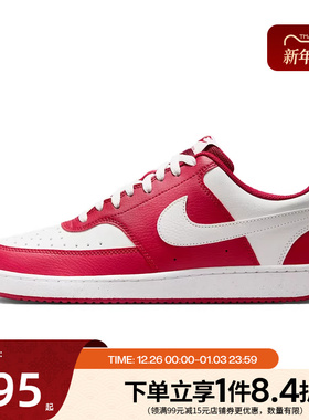 nike耐克春季男鞋COURT VISION LO运动鞋休闲鞋板鞋HM9862-600