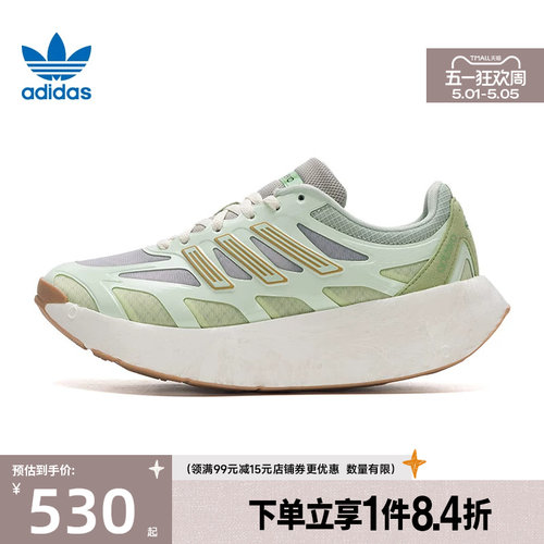 阿迪达斯运动鞋休闲鞋