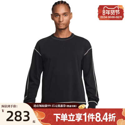 nike耐克运动训练休闲T恤