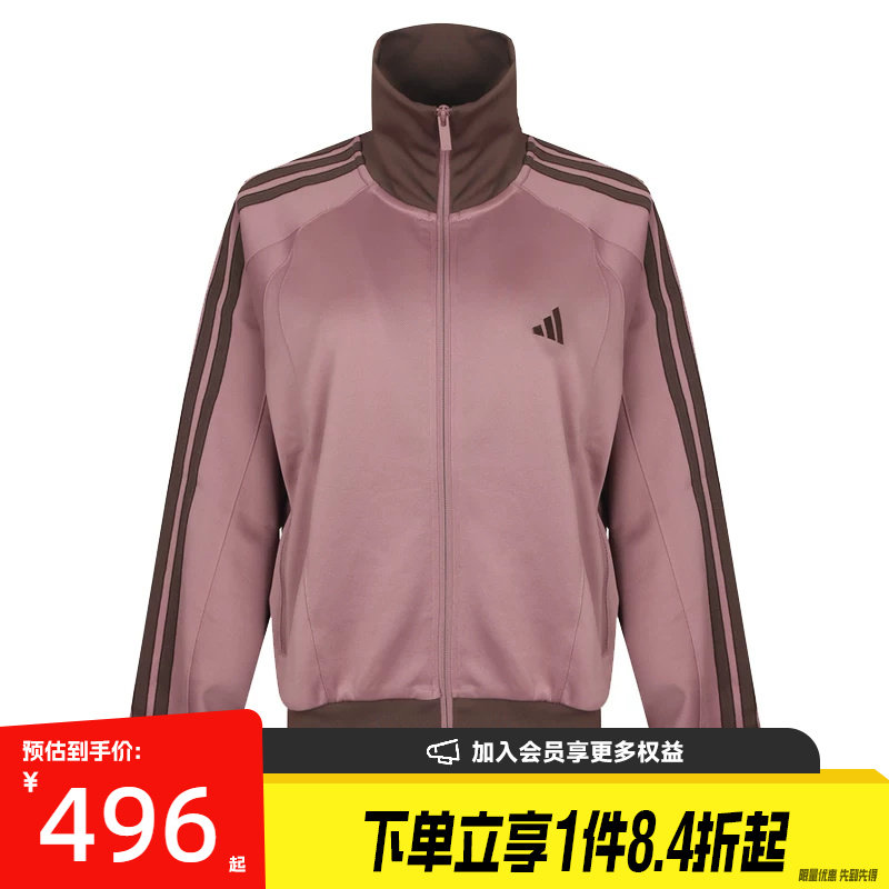 阿迪达斯运动休闲夹克外套