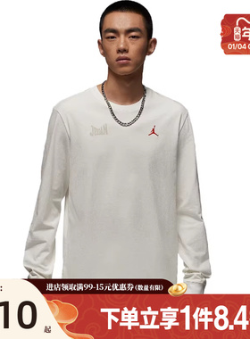盛世长运nike耐克男子JORDAN运动休闲圆领长袖T恤IM3387-133