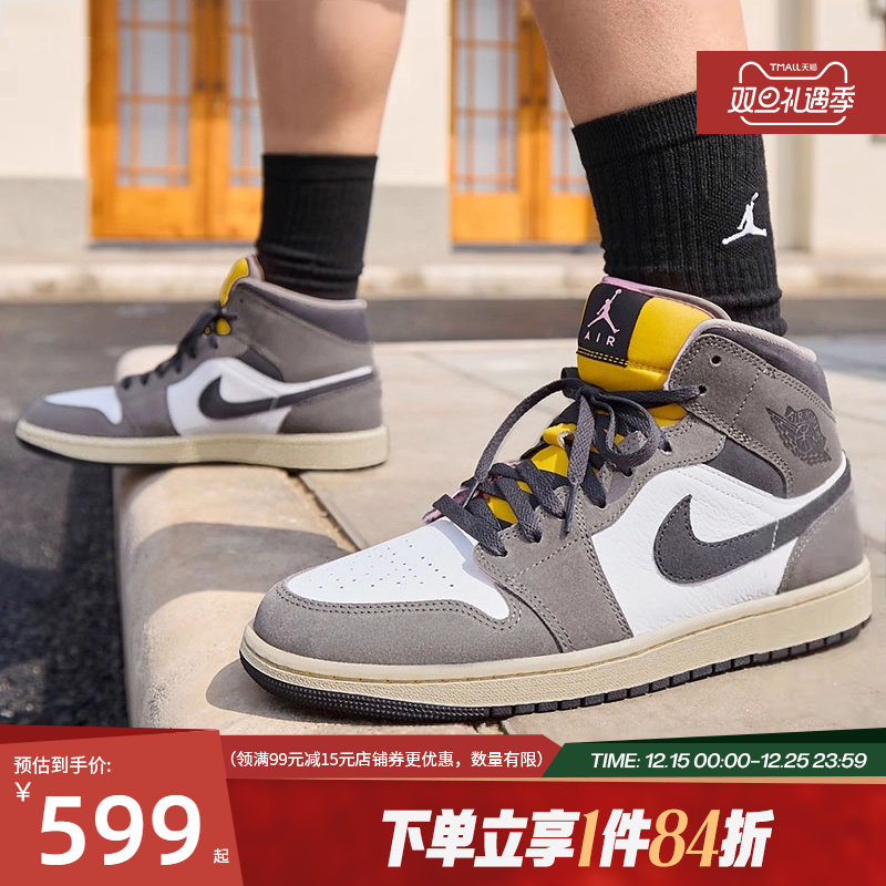 nike耐克秋季男鞋AIR JORDAN 1运动休闲鞋篮球鞋HQ2011-100