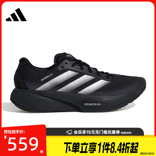 阿迪达斯运动训练跑步鞋