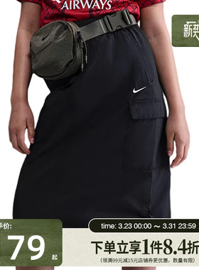 盛世长运nike耐克夏季女大童运动休闲半身裙HQ9402-010