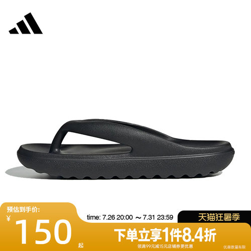 阿迪达斯运动鞋休闲拖鞋