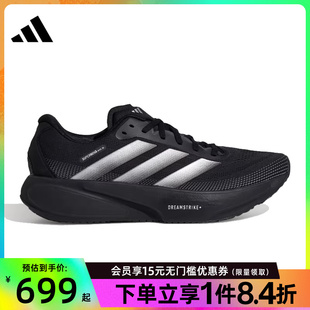 RISE运动鞋 盛世长运阿迪达斯春季 男女鞋 SUPERNOVA KI5003 跑步鞋