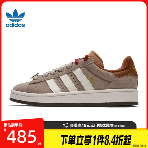 阿迪达斯运动鞋休闲鞋