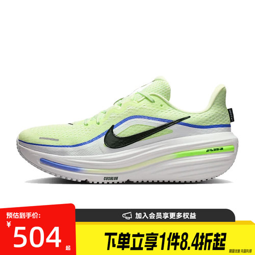 nike耐克运动训练跑步鞋