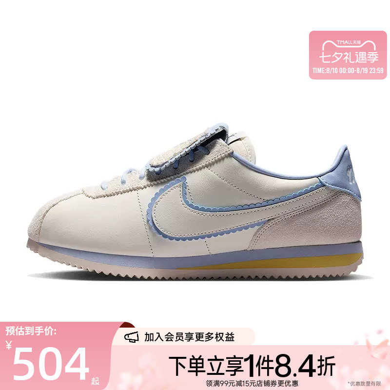 nike耐克运动鞋休闲鞋