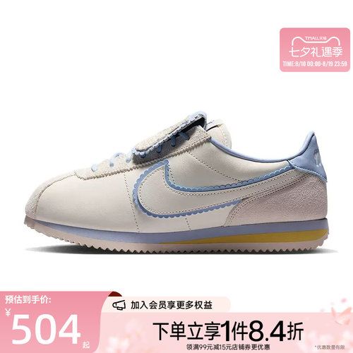 nike耐克运动鞋休闲鞋