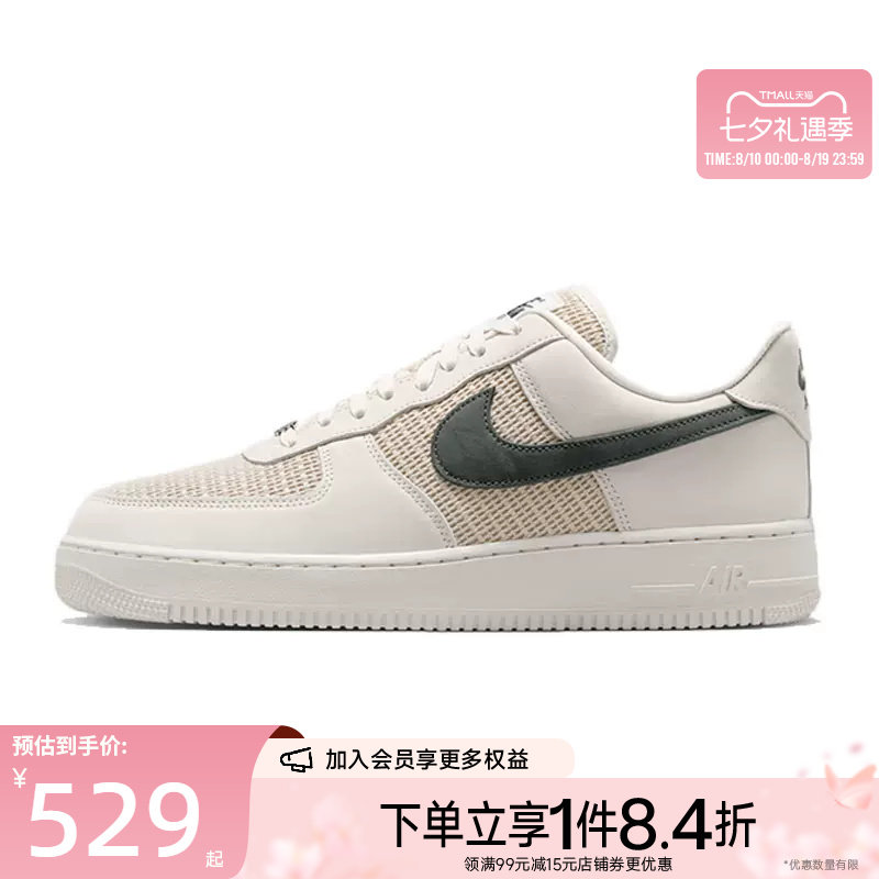 nike耐克运动鞋休闲鞋