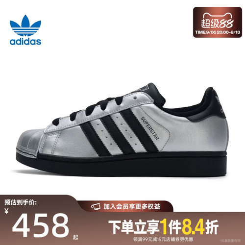 阿迪达斯运动鞋休闲鞋
