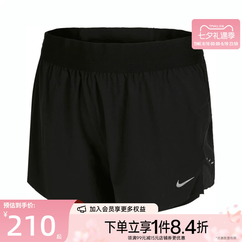 nike耐克运动休闲短裤