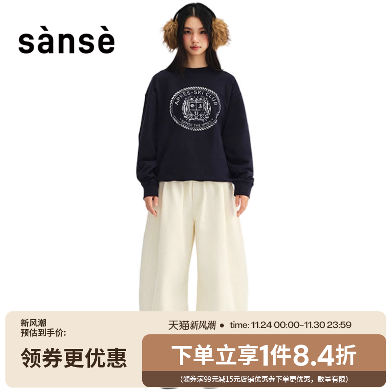 sanse男女运动休闲卫衣套衫