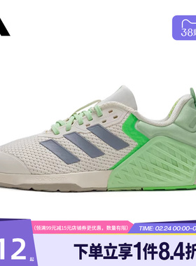 盛世长运阿迪达斯女鞋DROPSET 3 TRAINER运动鞋训练跑步鞋JR1673