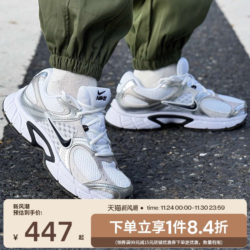 nike耐克运动训练跑步鞋