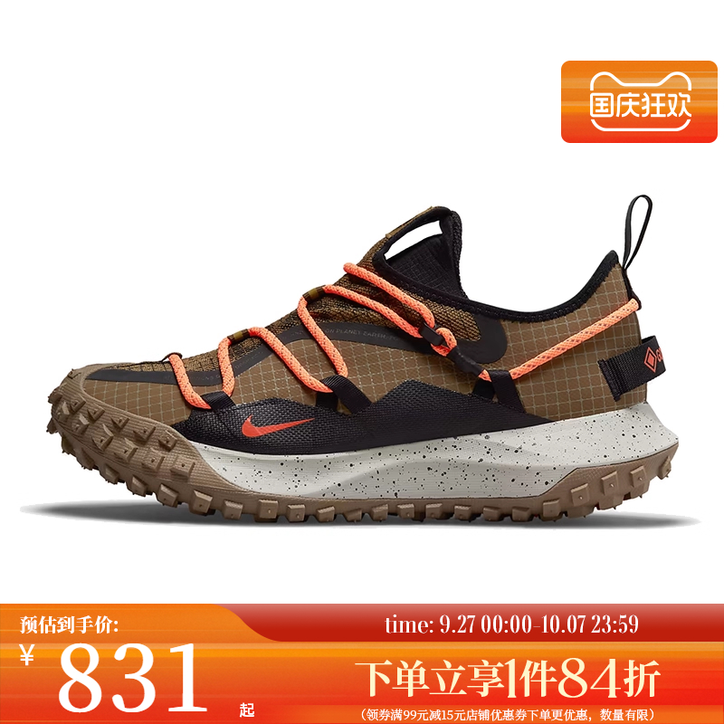 nike耐克运动训练跑步鞋