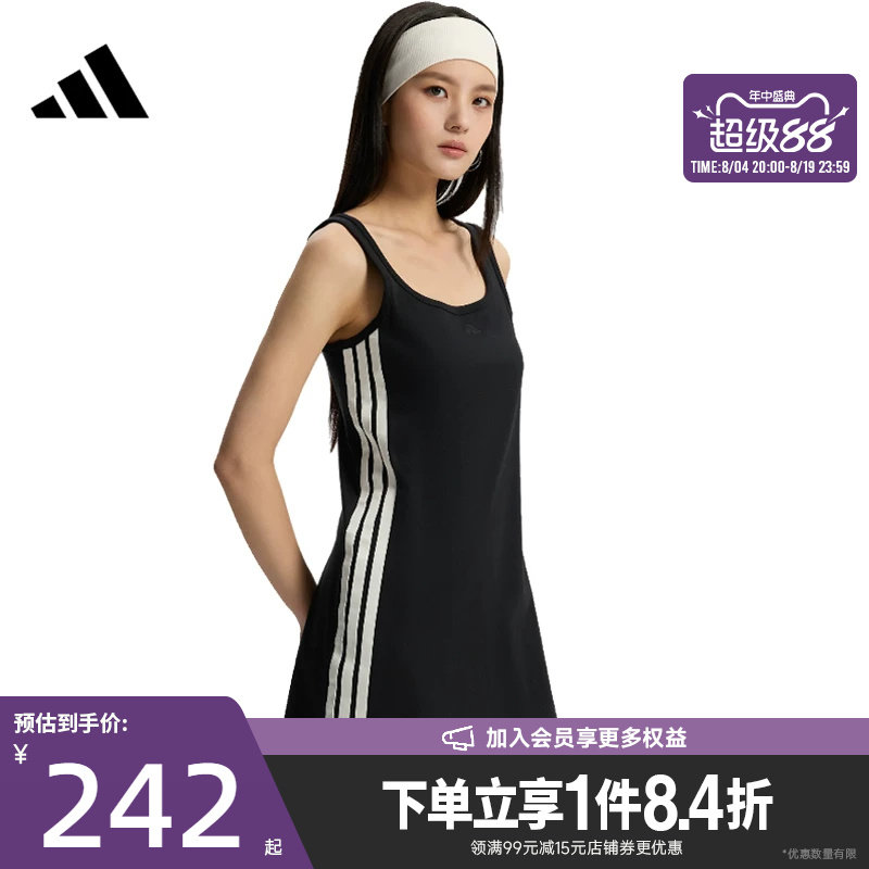 阿迪达斯运动休闲连衣裙