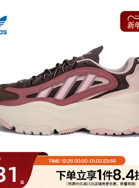 阿迪达斯官网三叶草春季女鞋OZGAIA运动鞋休闲鞋JS1657