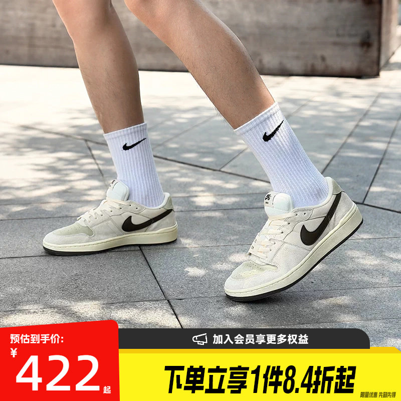 盛世长运nike耐克夏季男鞋SB CODE 58户外运动鞋休闲鞋IB0108-101
