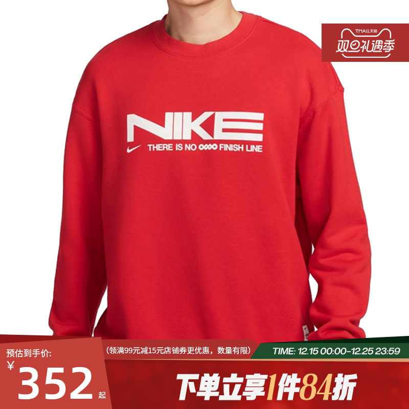 nike耐克运动休闲卫衣