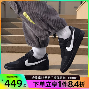 盛世长运nike耐克男鞋 GENERAL运动休闲鞋 HF3165 001 FIELD