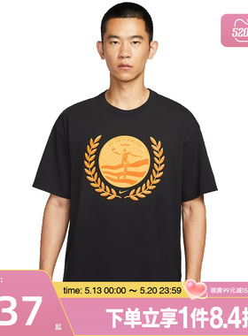 盛世长运nike耐克春季男子篮球运动休闲圆领短袖T恤IH8563-045
