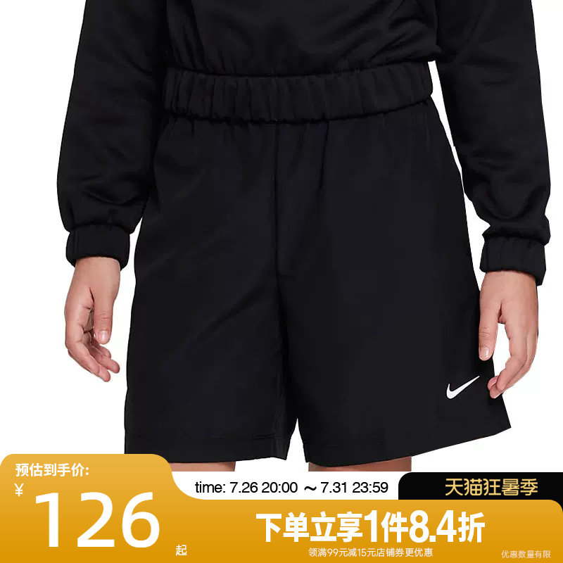 nike耐克运动休闲短裤