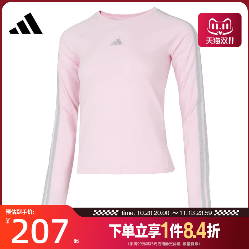 盛世长运adidas阿迪达斯春季女子运动休闲圆领长袖T恤KS0029