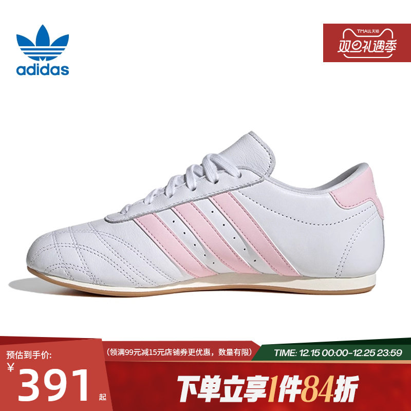 阿迪达斯官网三叶草夏季女鞋TAEKWONDO LACE运动鞋休闲鞋JS0306